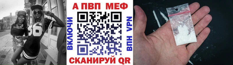 Alpha-PVP кристаллы  купить наркоту  Алдан 