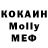 МЕТАДОН кристалл Spas