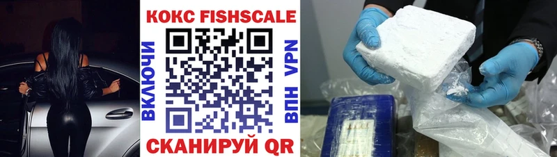 где купить наркотик  Алдан  ОМГ ОМГ как зайти  КОКАИН VHQ 