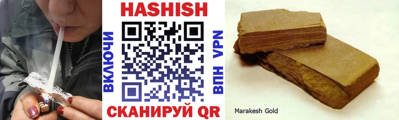 ГАШИШ гашик Алдан
