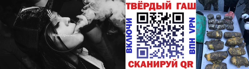 хочу наркоту  Алдан  Гашиш Cannabis 