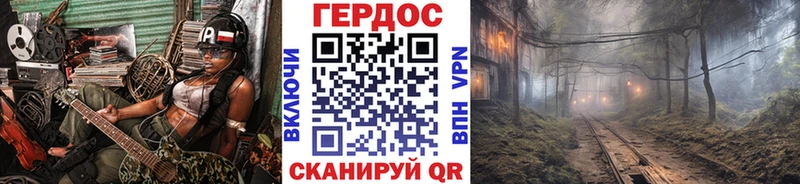 MEGA ссылка Алдан Героин афганец