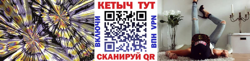 КЕТАМИН ketamine  закладка  Алдан 