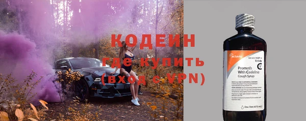 мескалин Гусиноозёрск