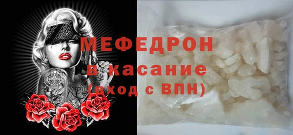 COCAINE Абинск