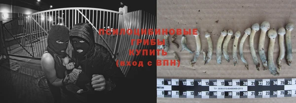 COCAINE Абинск