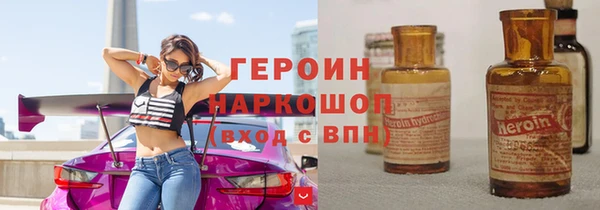 jwh Абаза