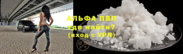 COCAINE Абинск