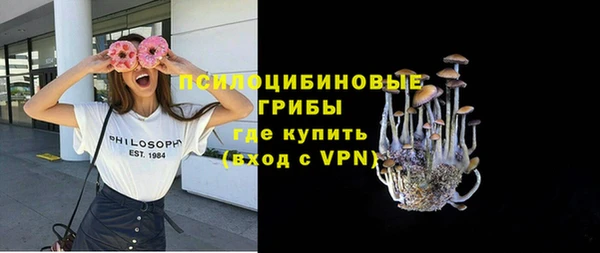 COCAINE Абинск