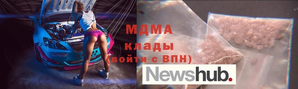 COCAINE Абинск