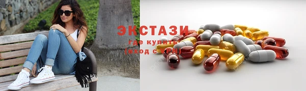 COCAINE Абинск