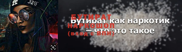jwh Абаза