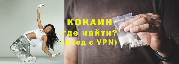 jwh Абаза