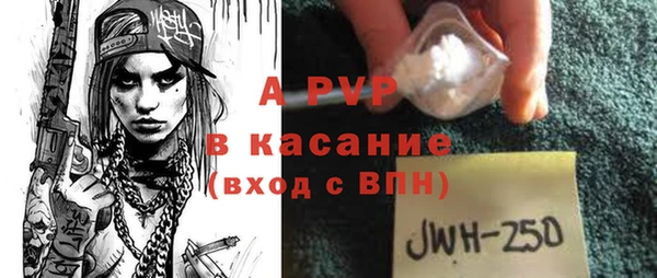 COCAINE Абинск