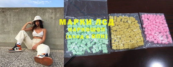 COCAINE Абинск