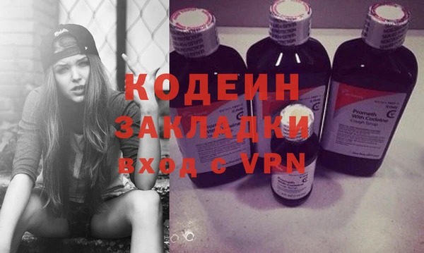 jwh Абаза