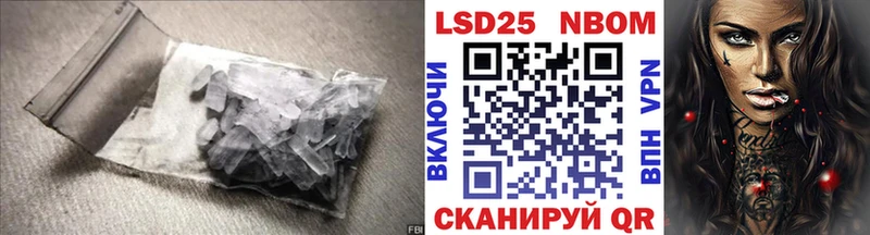 Лсд 25 экстази кислота  дарнет шоп  KRAKEN зеркало  Алдан 