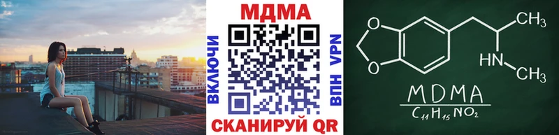 МДМА Molly  Алдан 