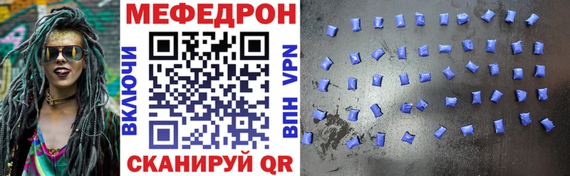 закладки мега МЯУ-МЯУ VHQ Алдан