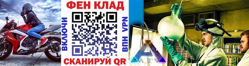 Метамфетамин Methamphetamine  гидра ссылки  Алдан 