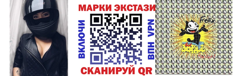 Марки N-bome 1500мкг  Алдан 