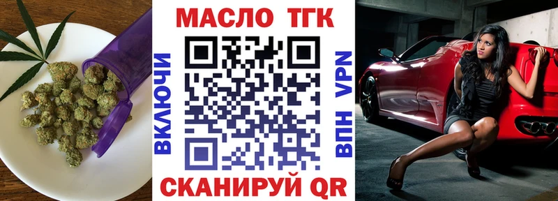Дистиллят ТГК Wax  Алдан 